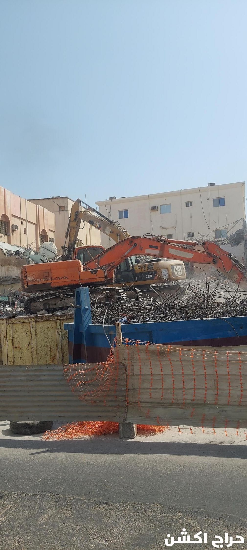 مقاول هدم وتكسير المباني وجميع أعمال التكسير