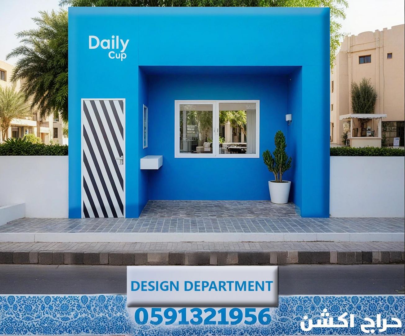 بوثات معارض و تنظيم فعاليات وأعمال خشبية