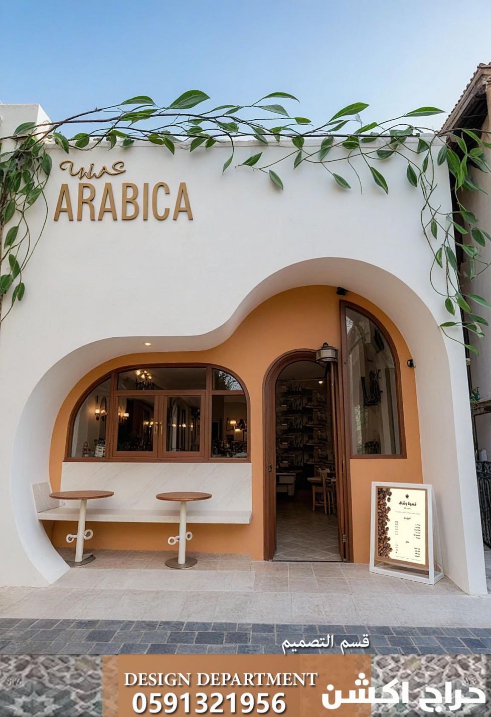 بوثات معارض و تنظيم فعاليات وأعمال خشبية