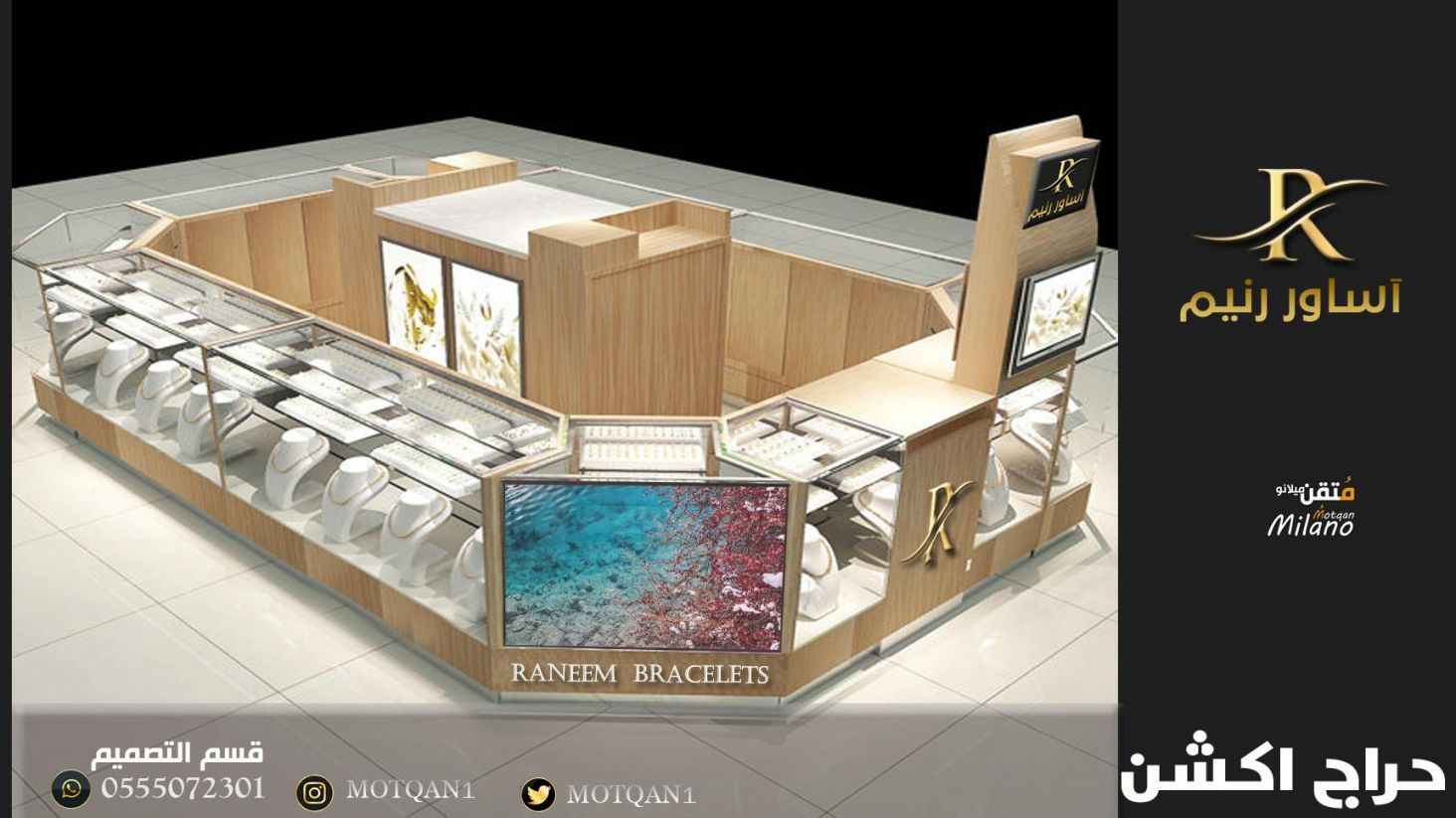 بوثات معارض و تنظيم فعاليات وأعمال خشبية