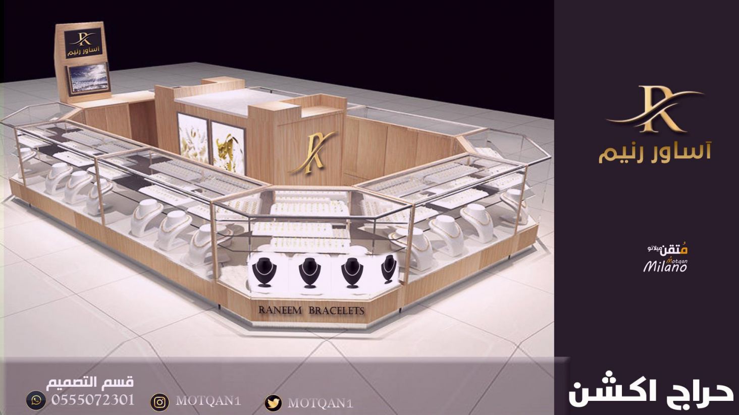 بوثات معارض و تنظيم فعاليات وأعمال خشبية