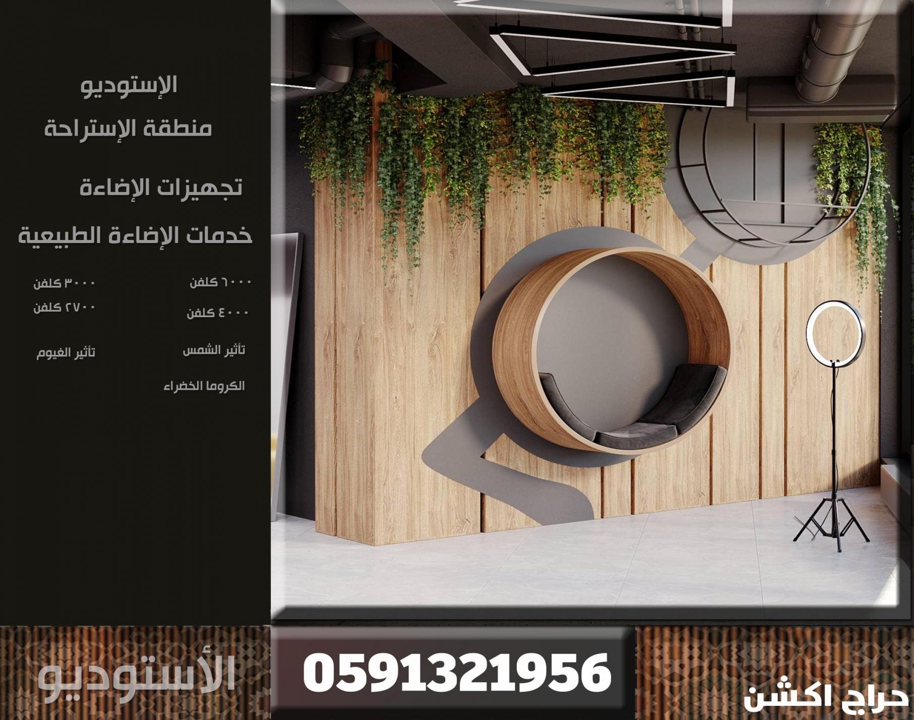 بوثات معارض و تنظيم فعاليات وأعمال خشبية