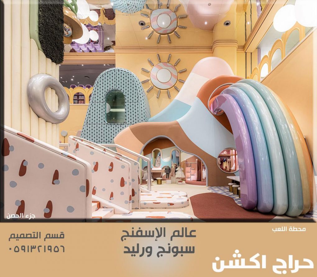 بوثات فعاليات و تنظيم معارض و مؤتمرات