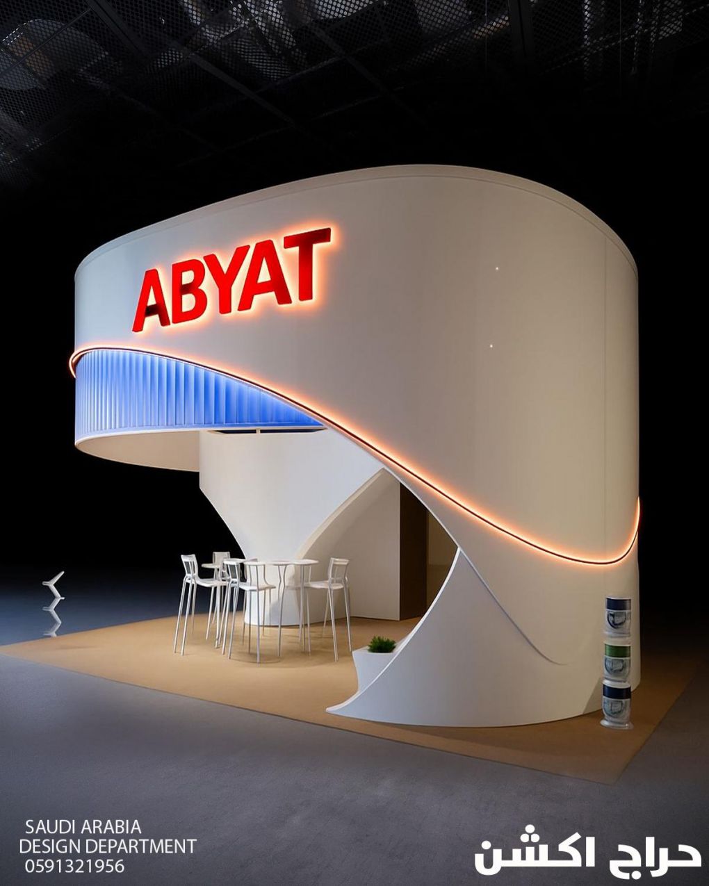 بوثات فعاليات و معارض و تنظيم مؤتمرات - ورشة نجارة لتنفيذ بوث المعارض