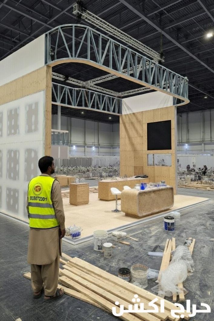 ورشة مصنع متخصصة بوثات فعاليات و تنظيم معارض