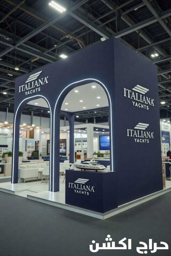 بوثات معارض و تنظيم فعاليات وأعمال خشبية