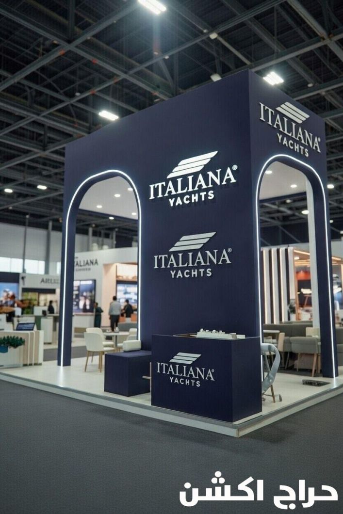 بوثات معارض و تنظيم فعاليات وأعمال خشبية