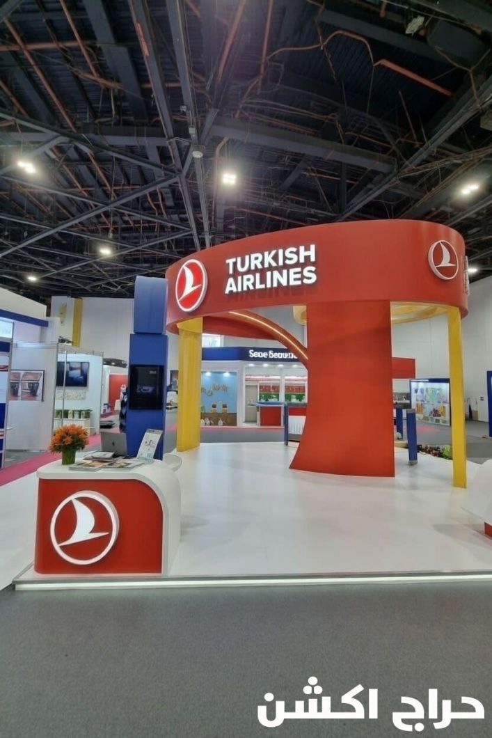 بوثات معارض و تنظيم فعاليات وأعمال خشبية