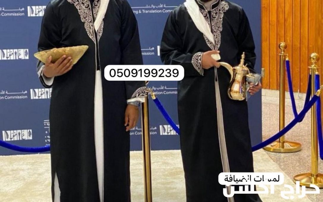 قهوجي الرياض صبابين قهوة 0558699198 تميز الضيافة السعودية 