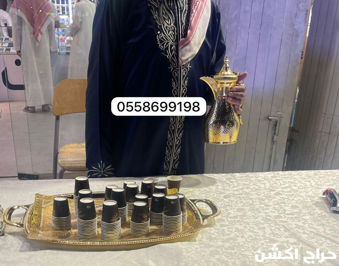 قهوجي الرياض صبابين قهوة 0558699198 تميز الضيافة السعودية 