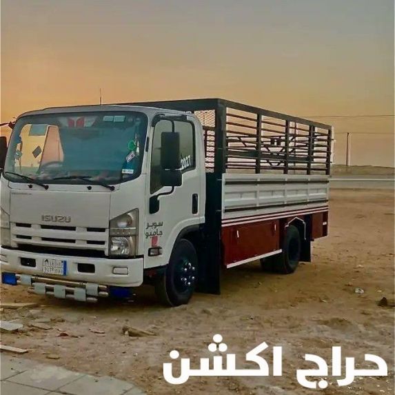 دينا نقل عفش بالمدينة المنورة 0575907703