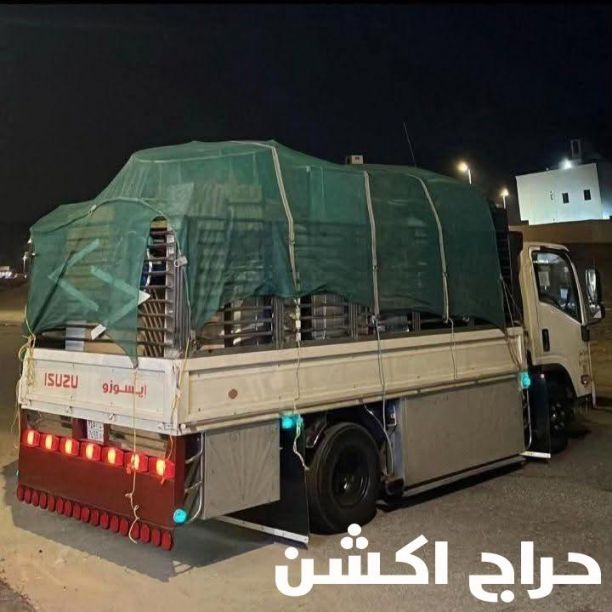 دينا نقل عفش بالمدينة المنورة0575907703 وخارج المدينة المنورة 