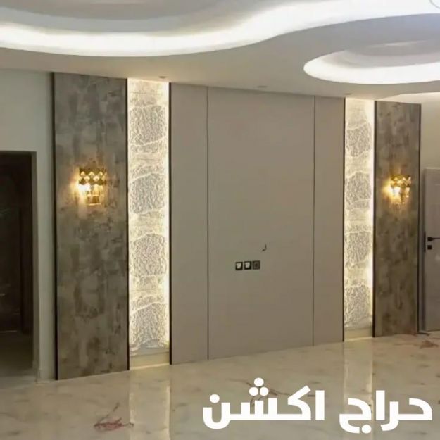 دهان بويه وفني ديكورات ورق جدران ترميمات الرياض