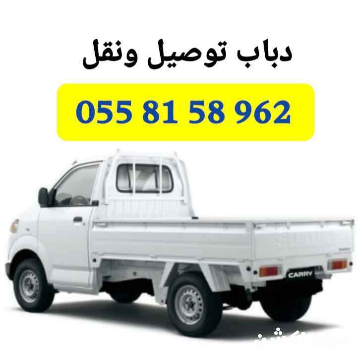 دباب 