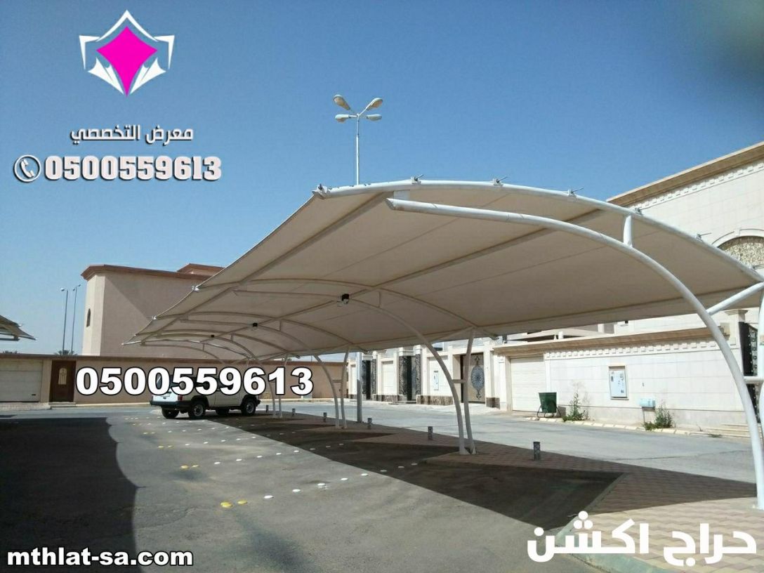 مظلات مواقف سيارات