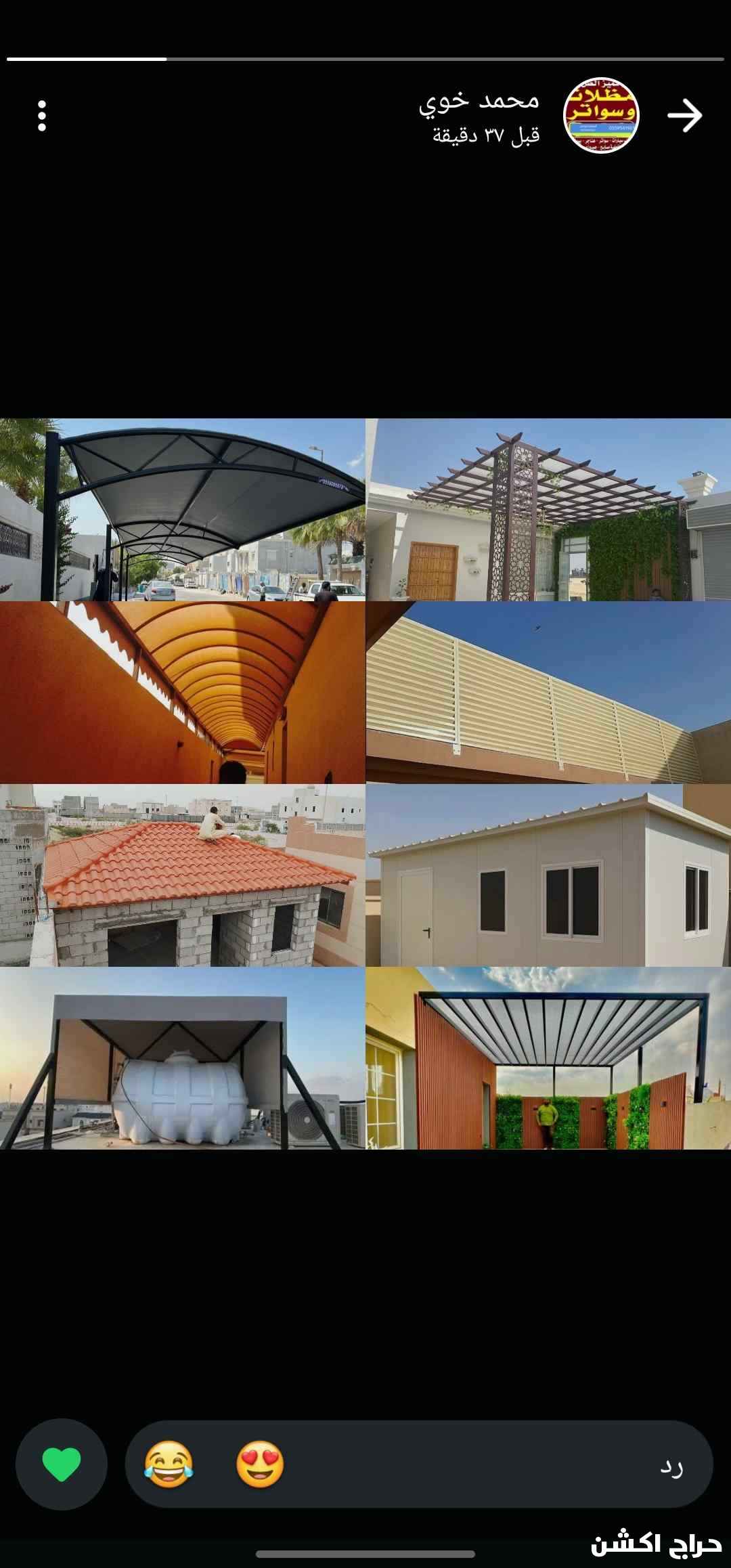 ساندوتش بانل ترميم مباني ترميم فلل