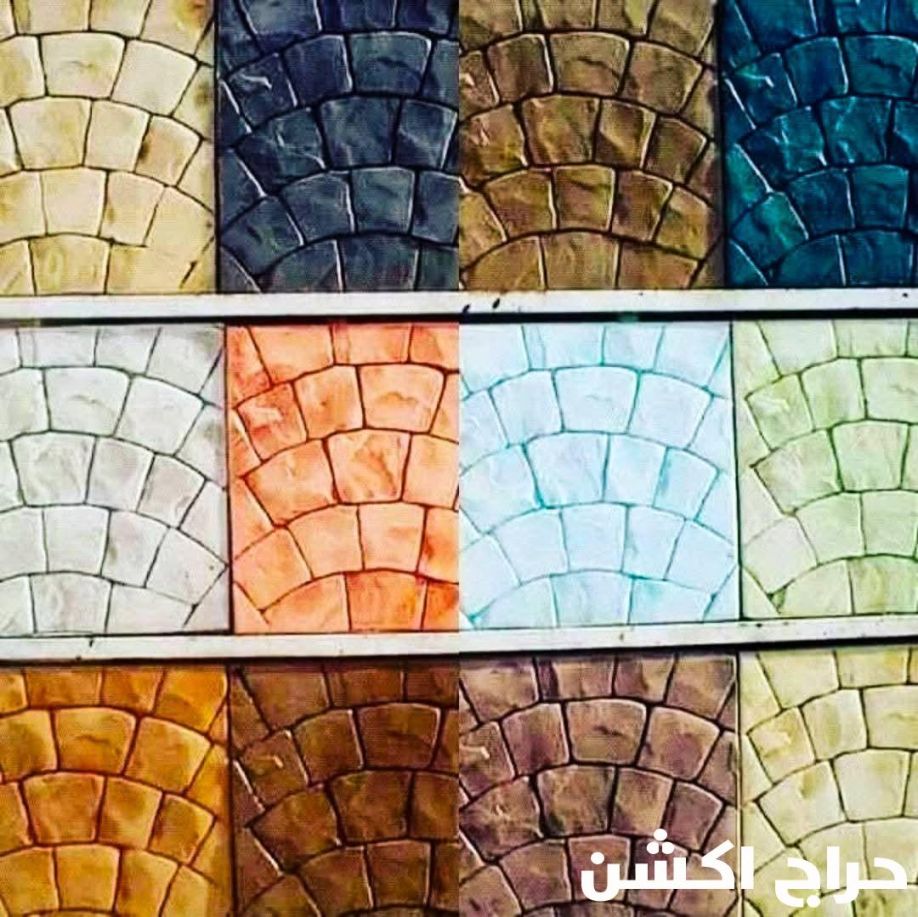 صبة مروحة صبة ميزانية صبة مطبوعة سطح ميول مستودعات ليول جهاز تسوية مواد بدون مواد 