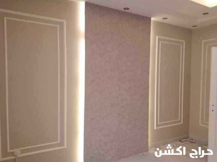 اصباغ ديكورات عوازل