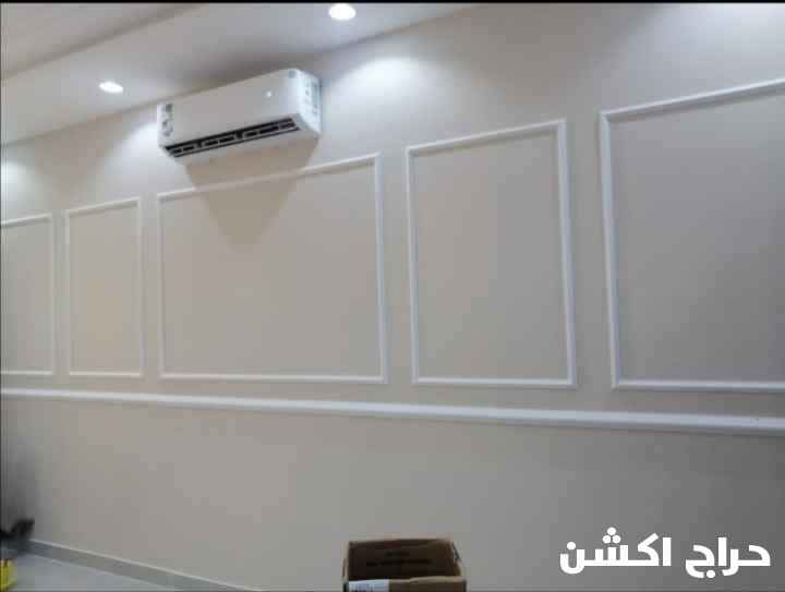 اصباغ ديكورات عوازل
