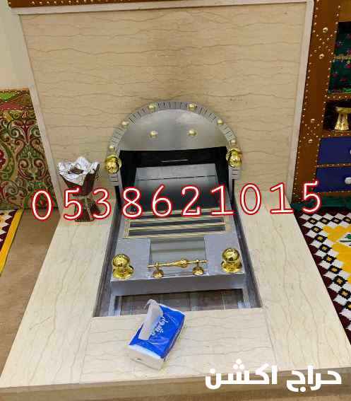 مناقل مشبات