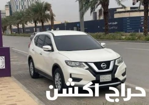 اكس تريل ستاندر ٢٠١٨