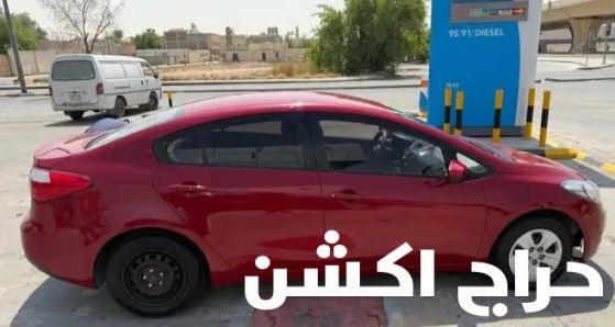 كيا سيراتو ٢٠١٦