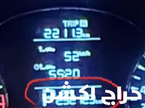 كيا سيراتو 2016 مستخدم