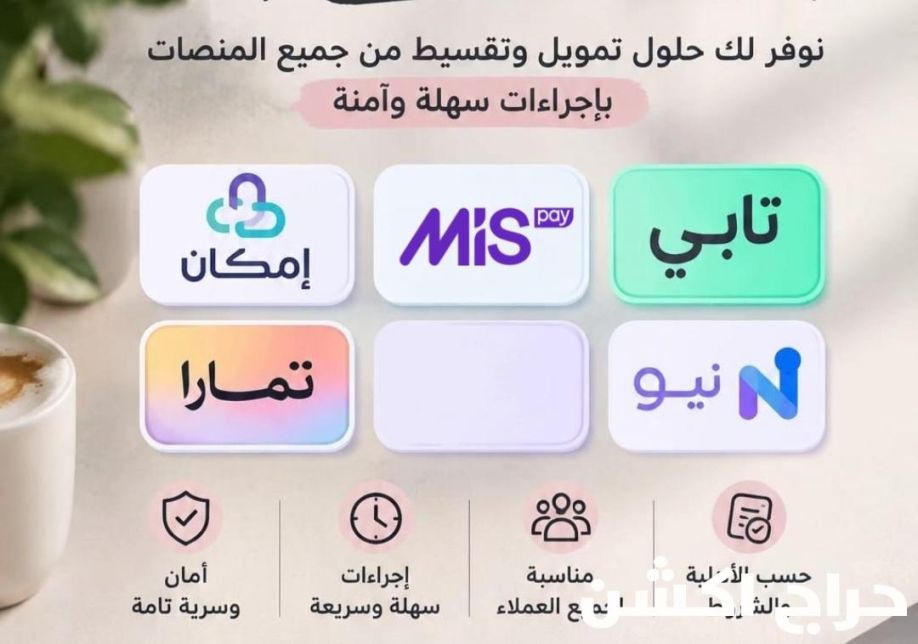 سيوله تابي وميس بي وإمكان ونيو وتمارا