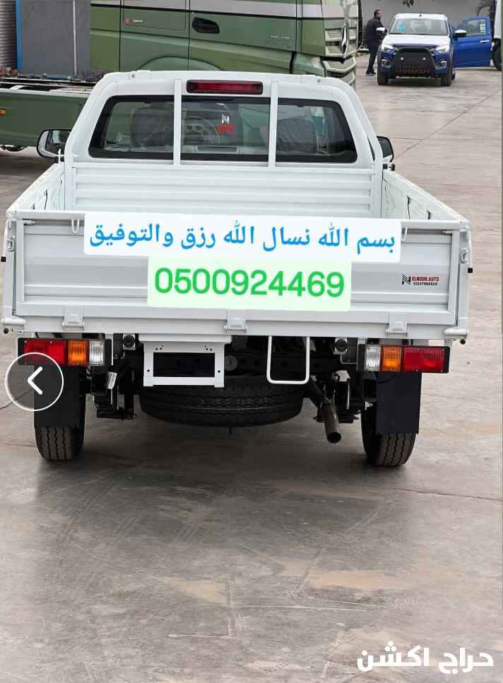 نقل عفش نقل اثاث دينه للمشاوير داخل وخارج الرياض 