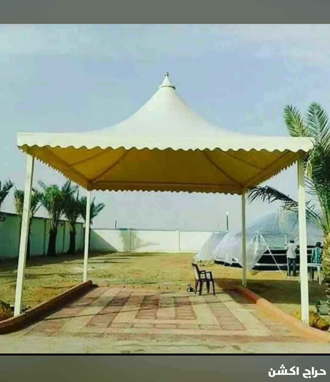 مظلات وسواتر وبيوت اشعر 