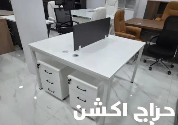جميع أنواع المكاتب والكراسي وطاولات 