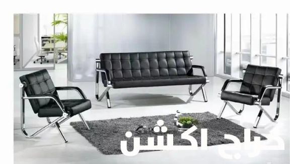 جميع أنواع المكاتب والكراسي وطاولات 