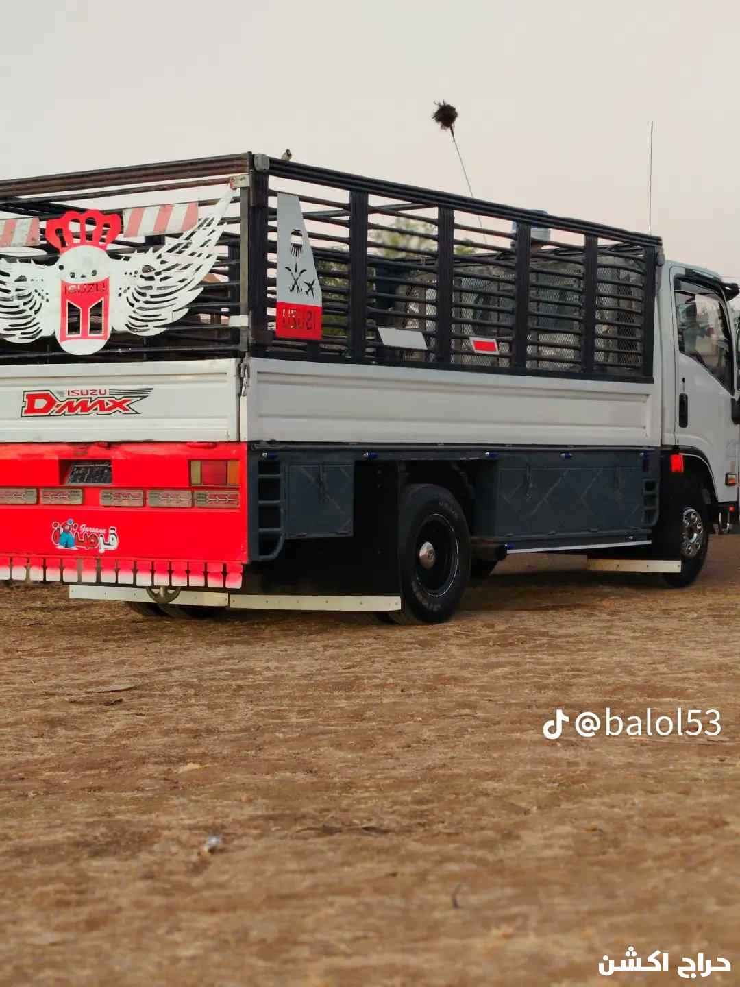دينا نقل عفش ظهرة لبن