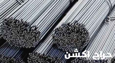 حديد تسليح حديد بناء كانات حديد راجحي حديد سابك حديد مقاولات