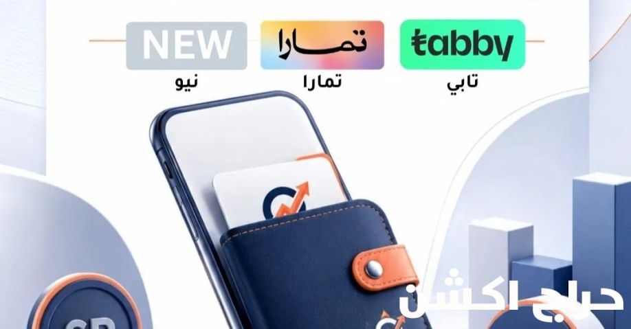 سيوله تابي وتمارا ونيو وميس بي وإمكان