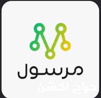 حسابات توصيل + كابتن