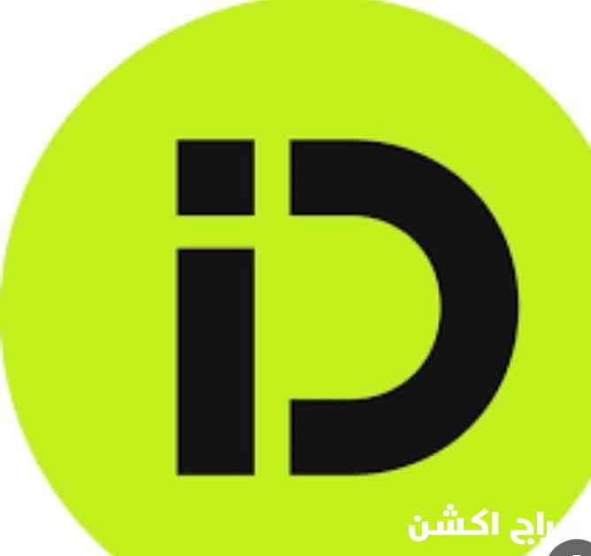 حسابات توصيل + كابتن