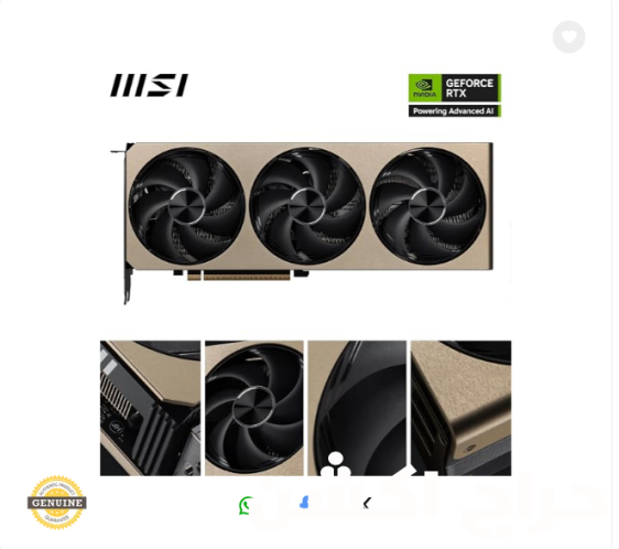 MSI GeForce RTX 5070 12G Inspire 3X OC