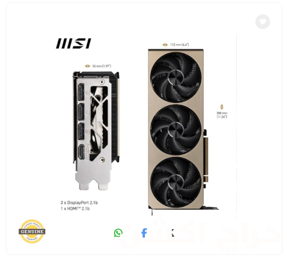 MSI GeForce RTX 5070 12G Inspire 3X OC