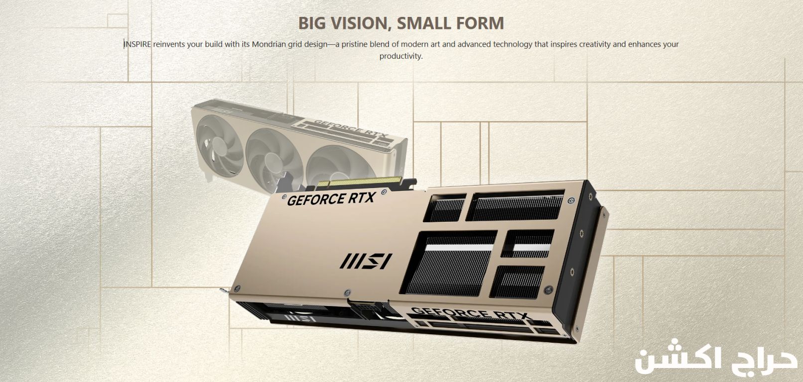 MSI GeForce RTX 5070 12G Inspire 3X OC