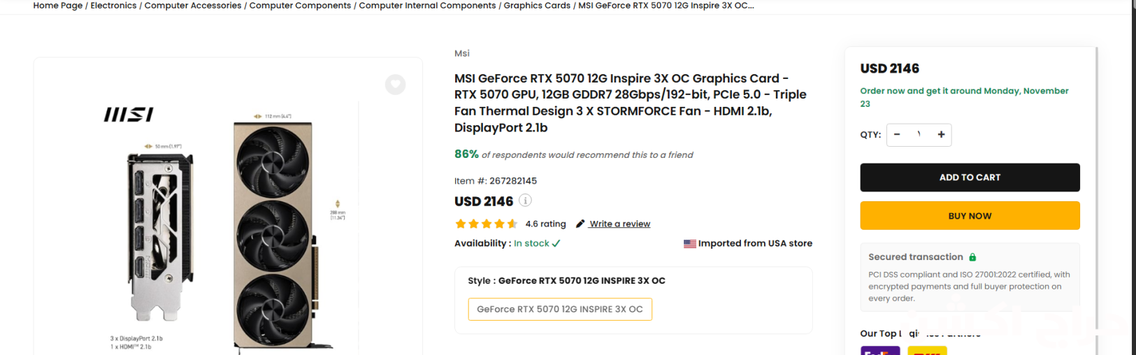 MSI GeForce RTX 5070 12G Inspire 3X OC