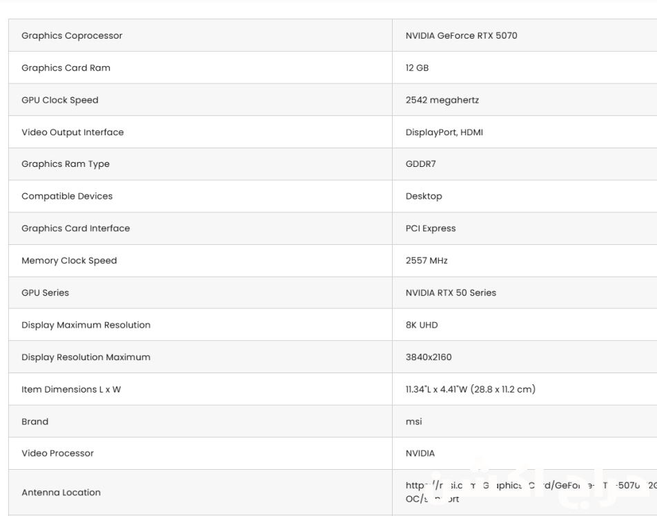 MSI GeForce RTX 5070 12G Inspire 3X OC