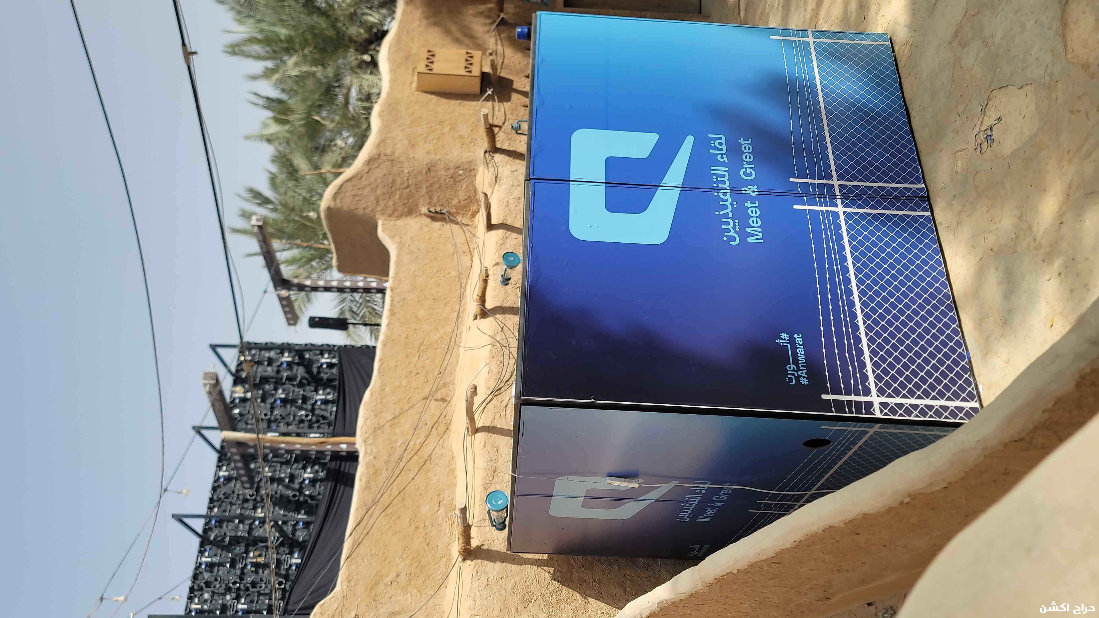 استيكرات وعازل حرارة مباني وبنر 
