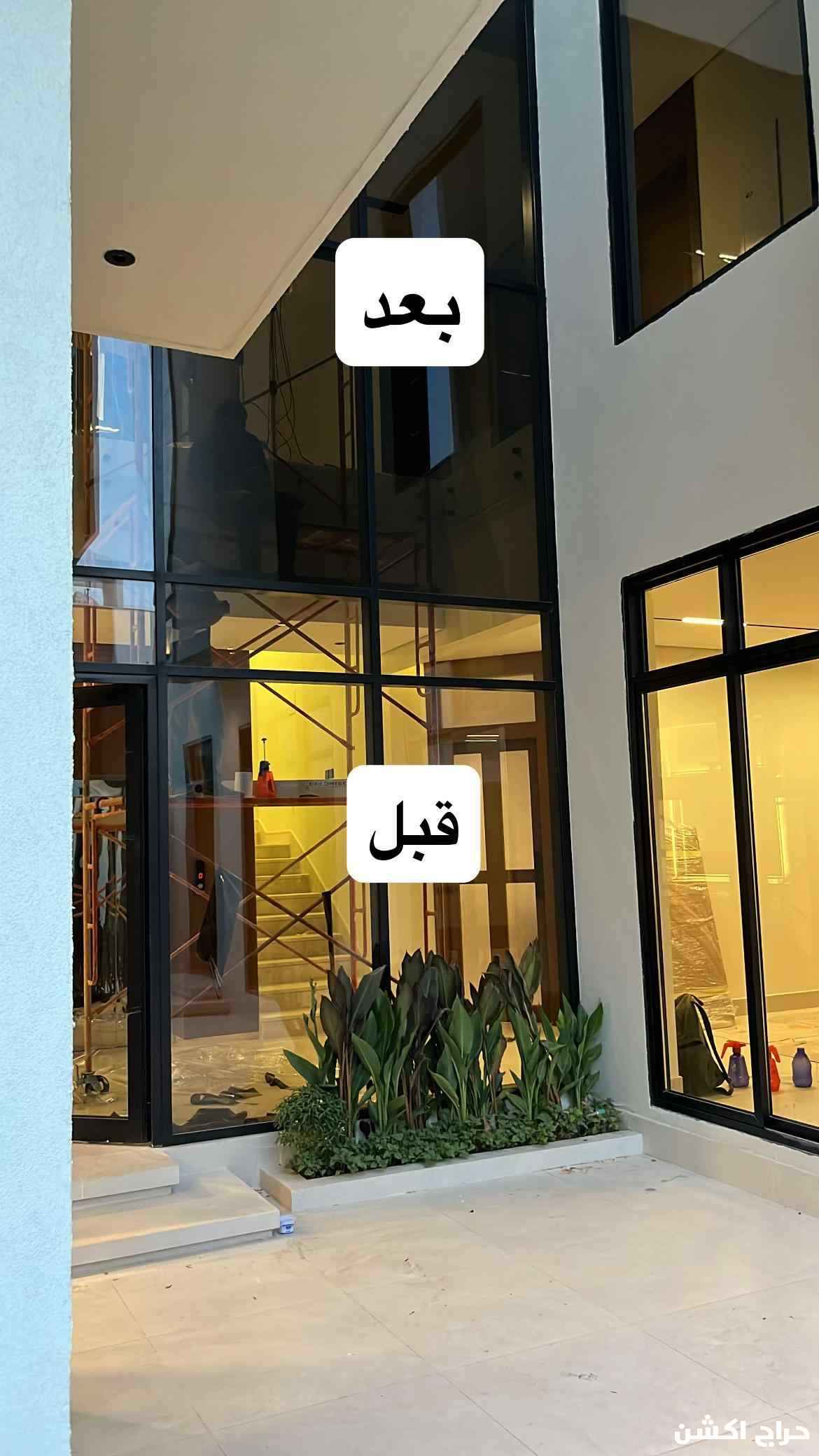 استيكرات وعازل حرارة مباني وبنر 