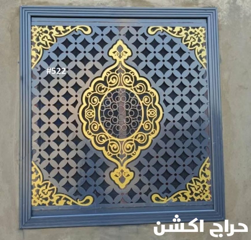 جميع اعمال الحداده والالمنيوم مع مراعاة العميل