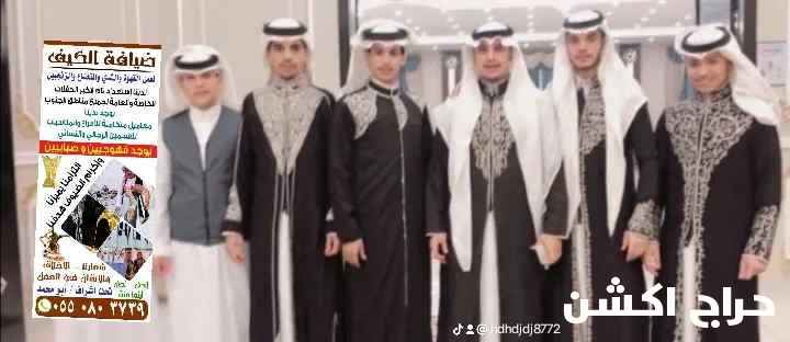 قهوجي الجنوب 