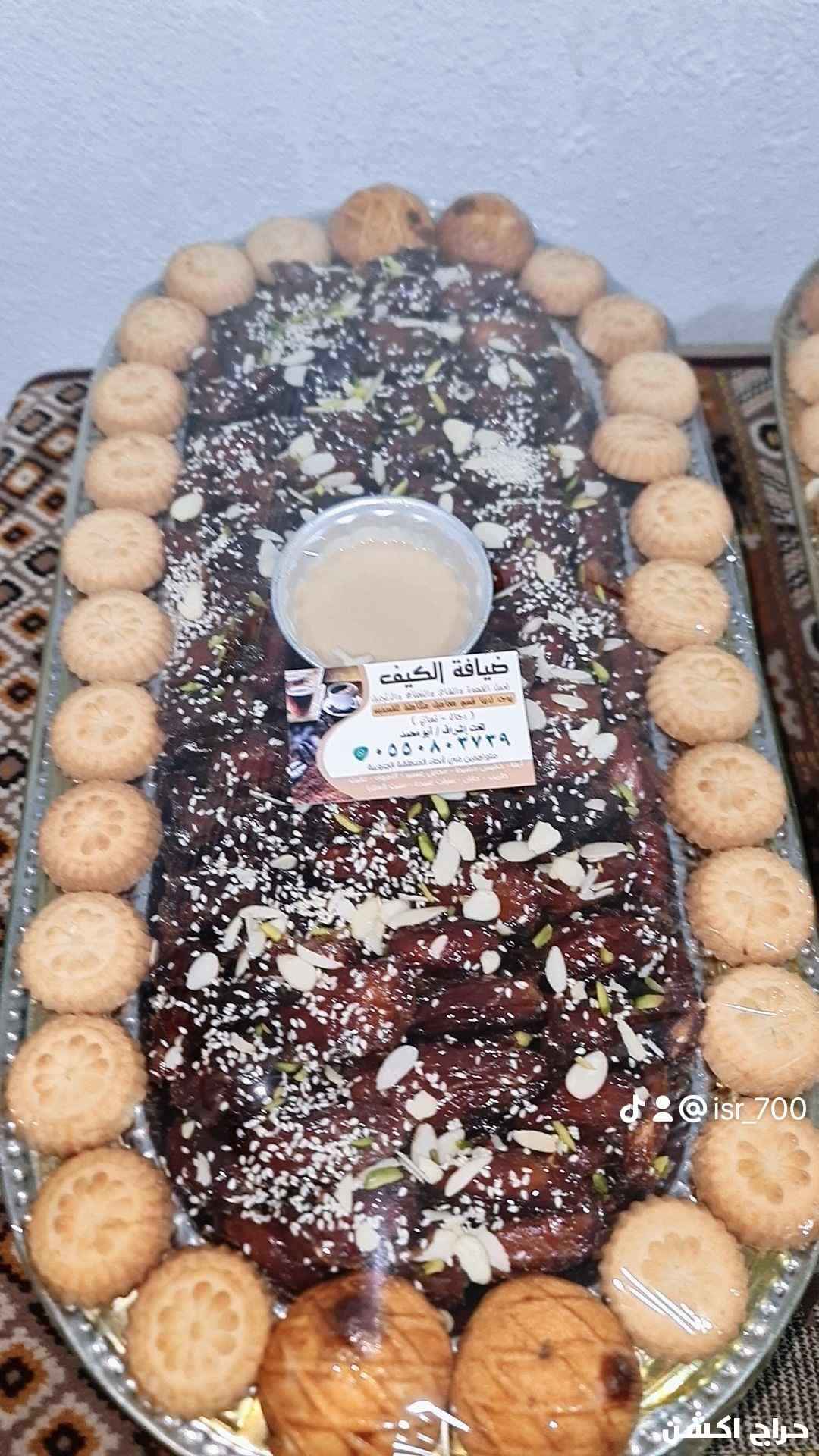 قهوجي الجنوب 