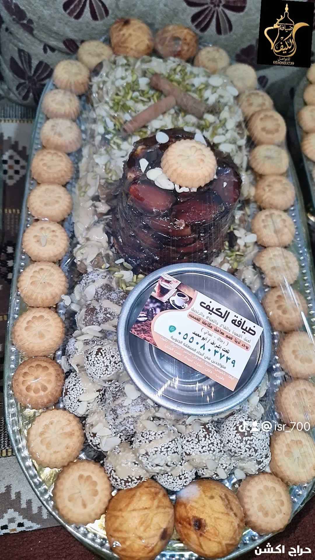 قهوجي الجنوب 
