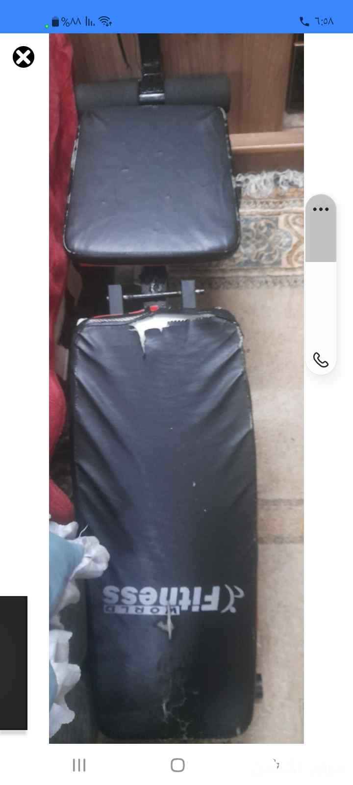 أدوات  رياضه