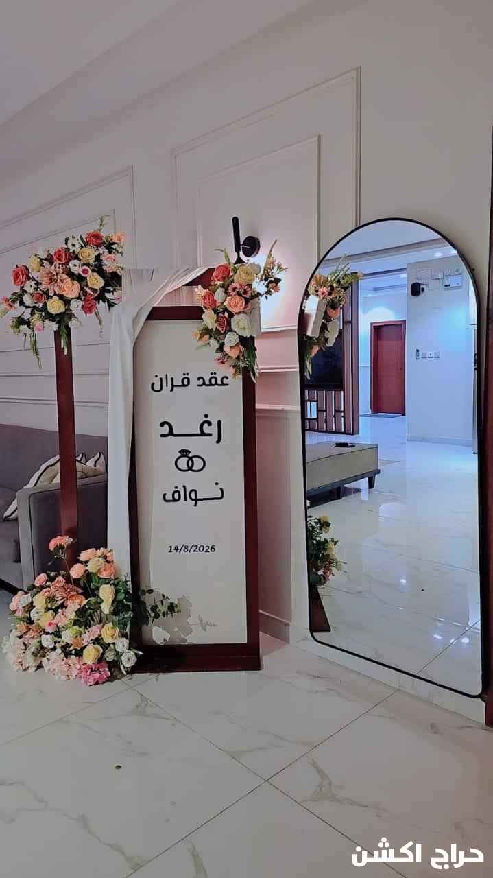 مصورين سماعات كوش ديجيه ليزات سيوف ضيافة 